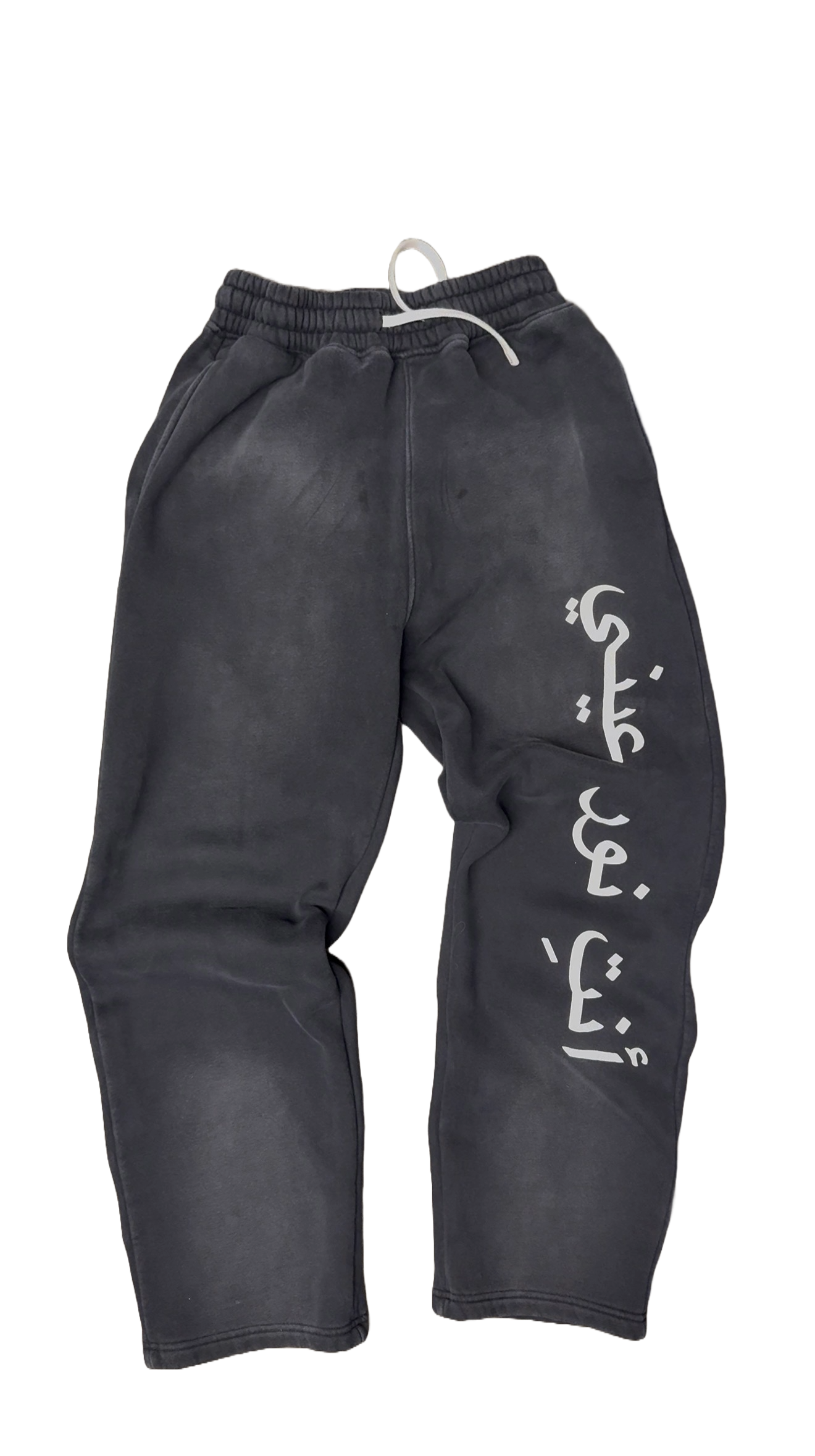 Black Arabic Joggers